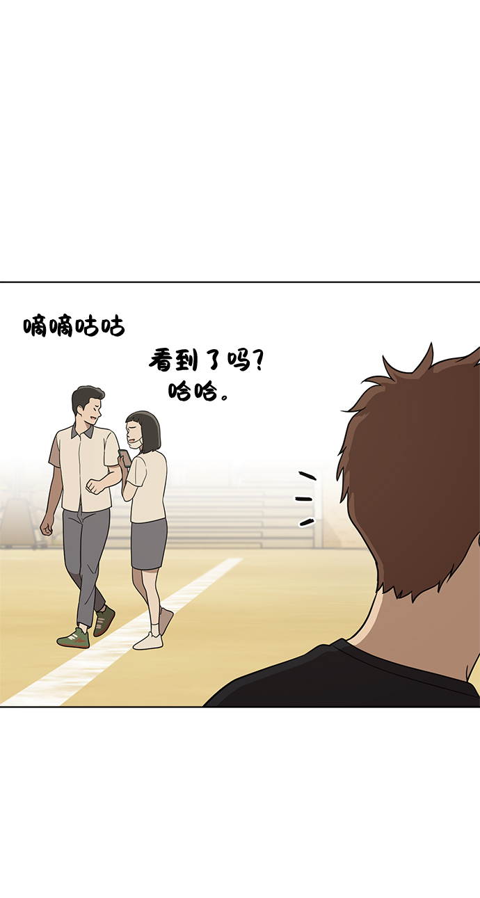 第56话45