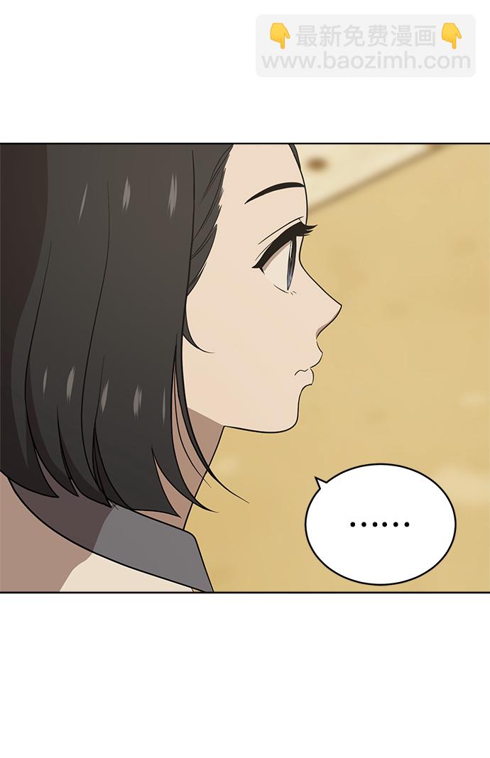 第56话48