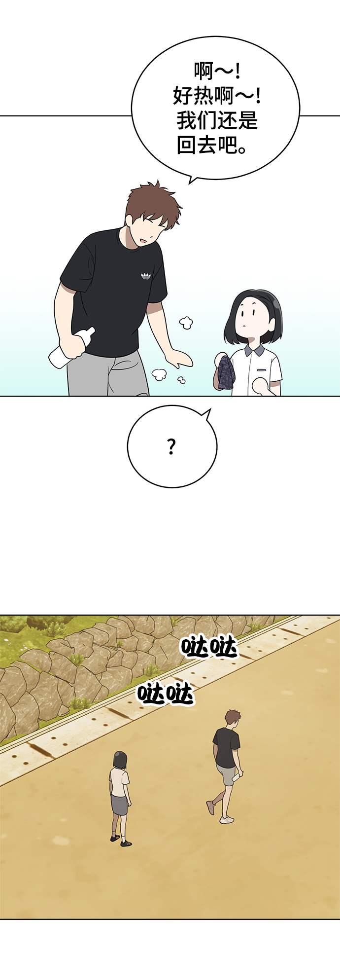 第56话50