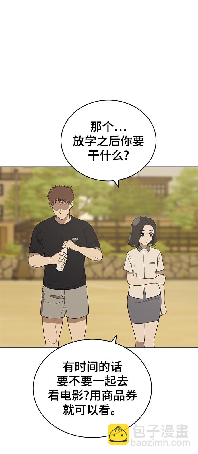 第56话53