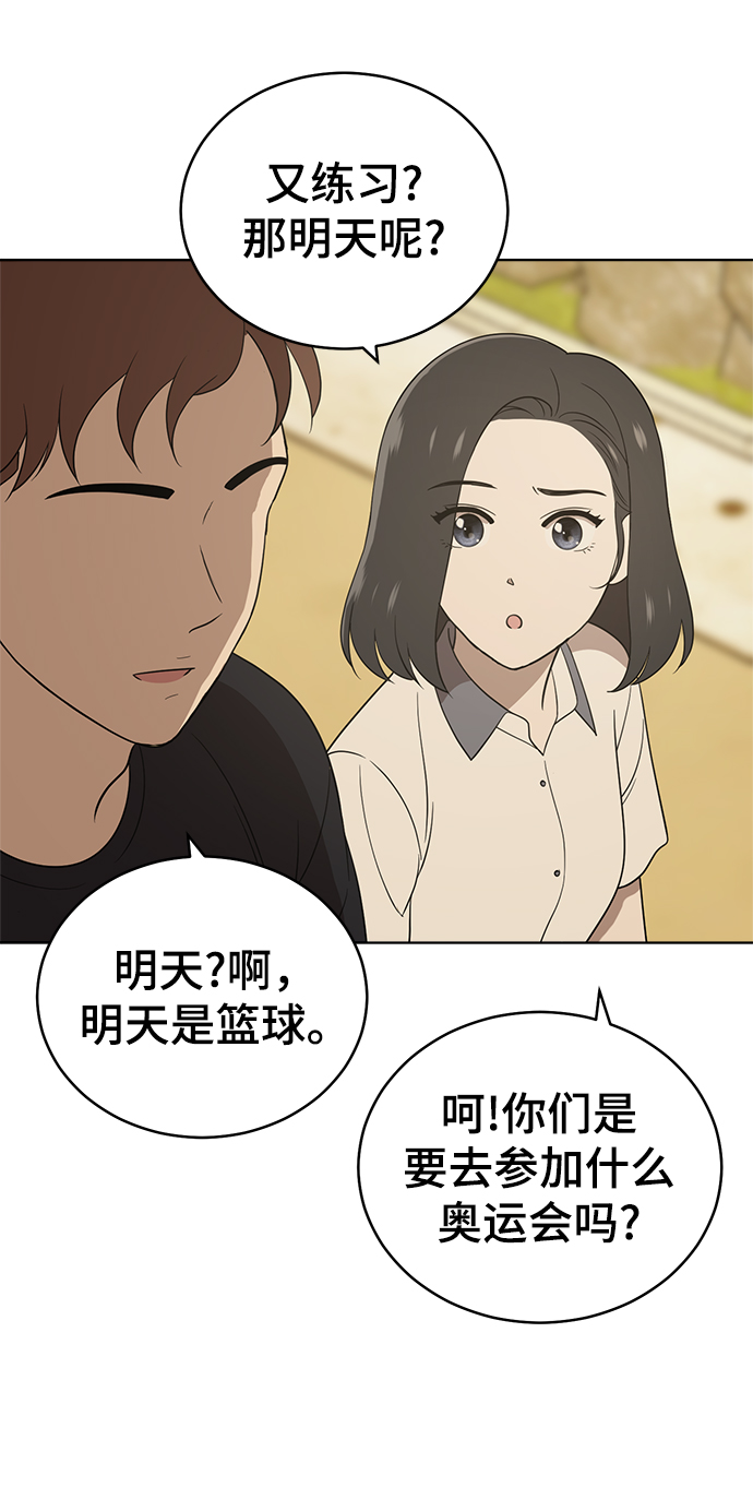 第56话55