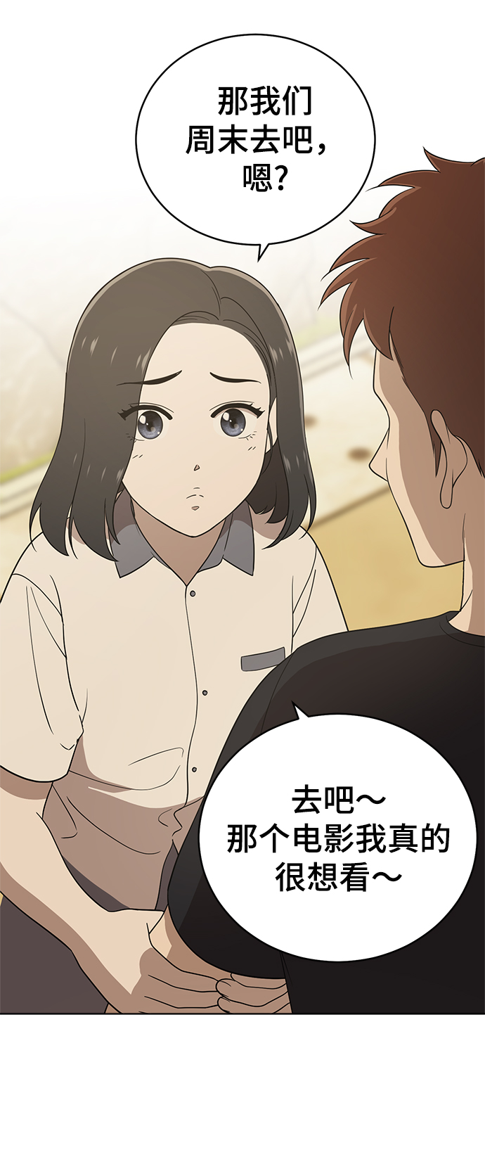第56话57