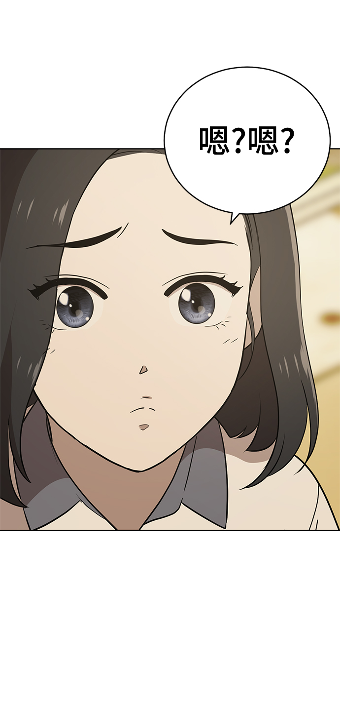 第56话59