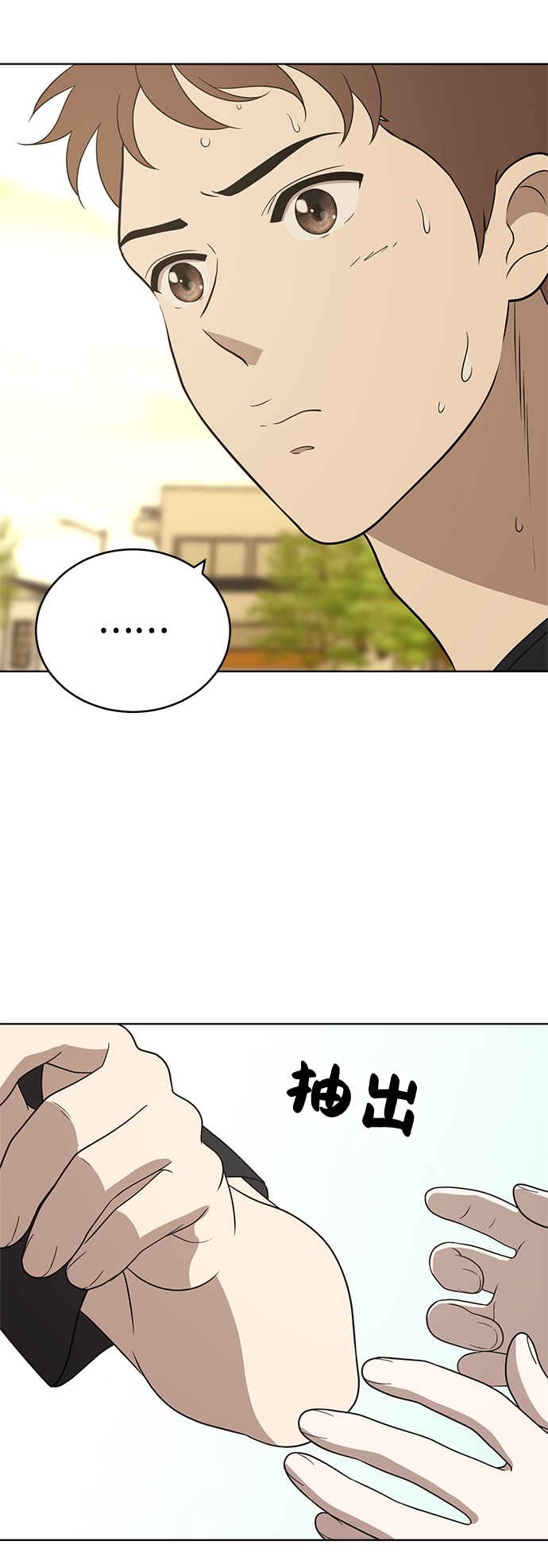 第56话60