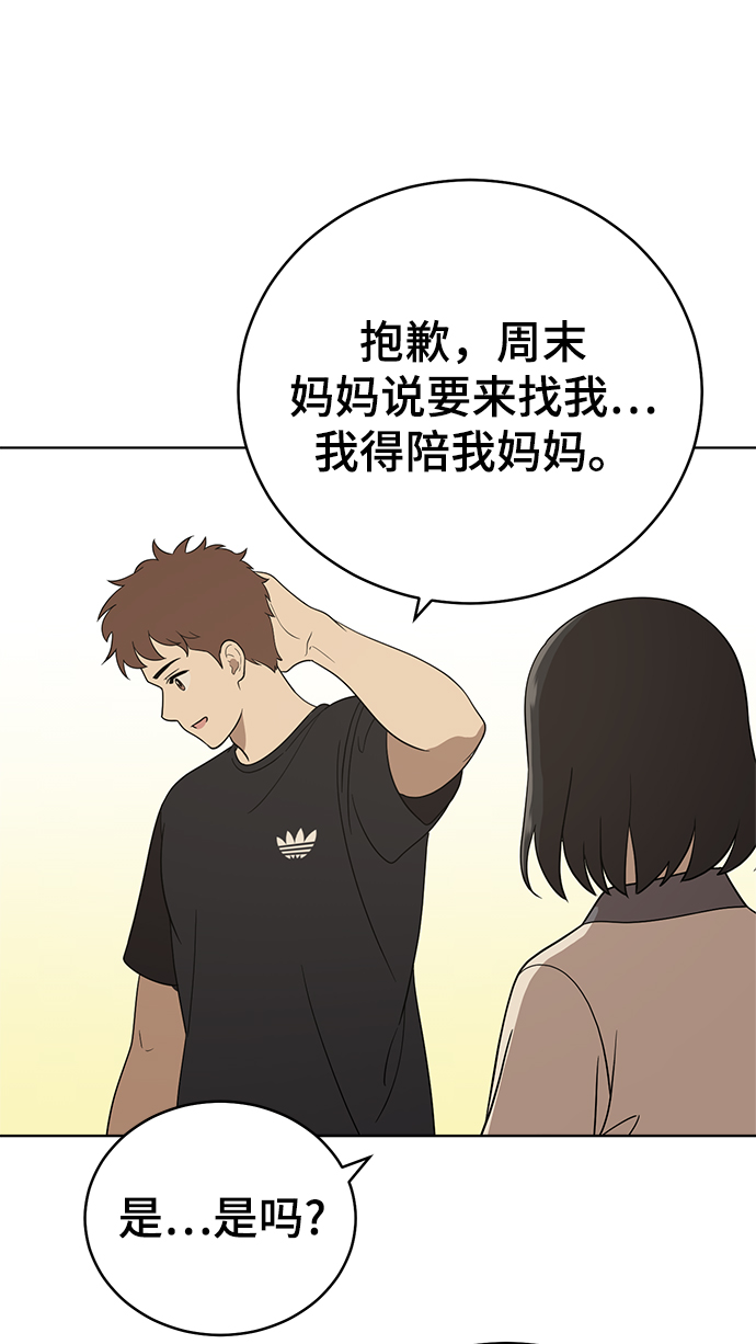 第56话61