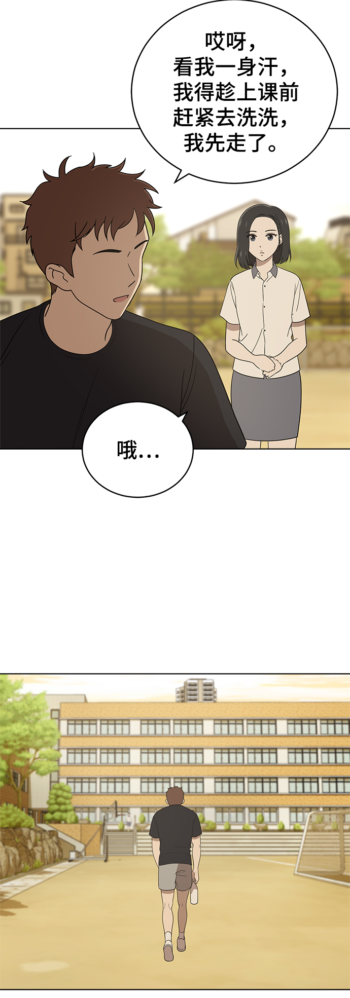 第56话62
