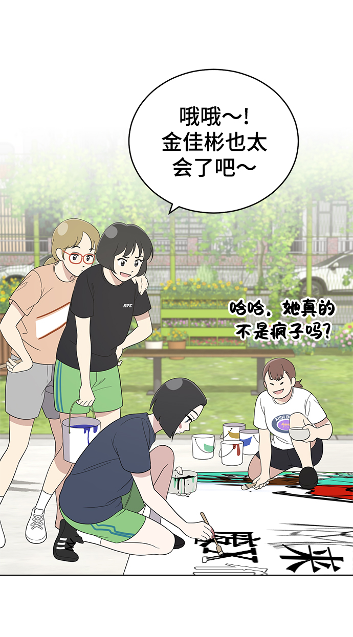 第56话7