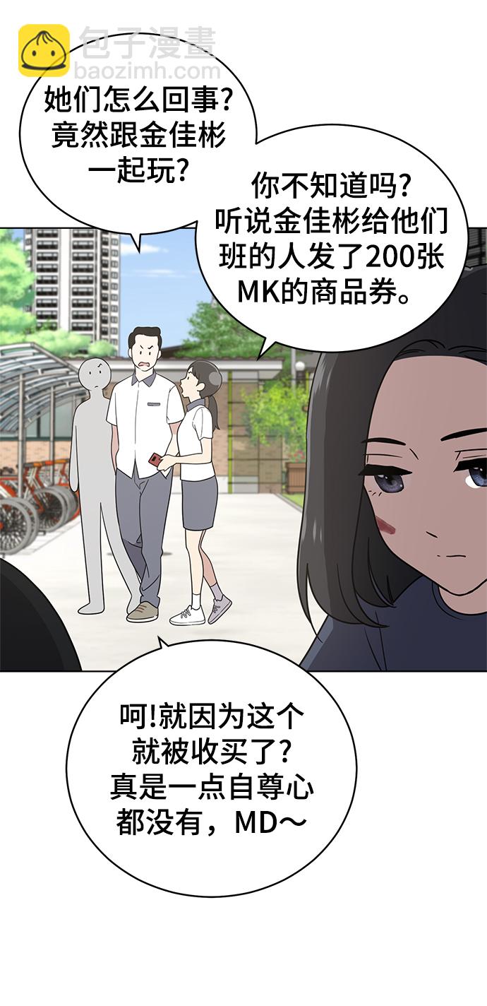 第56话8