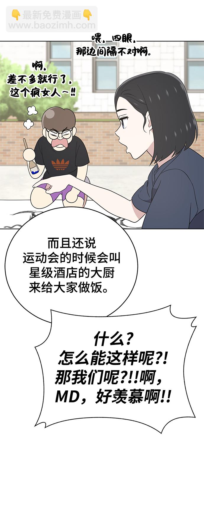 第56话9