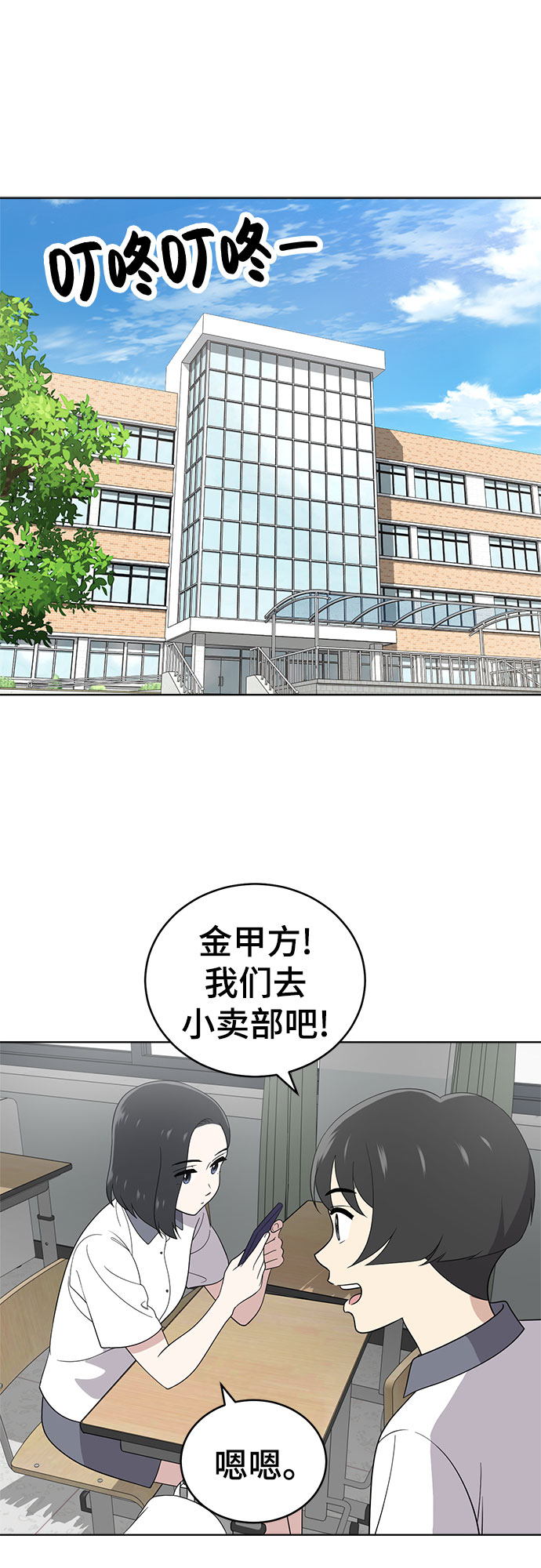 第57话1