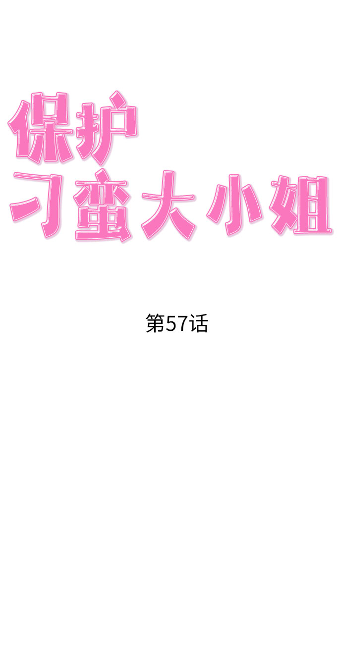 第57话18