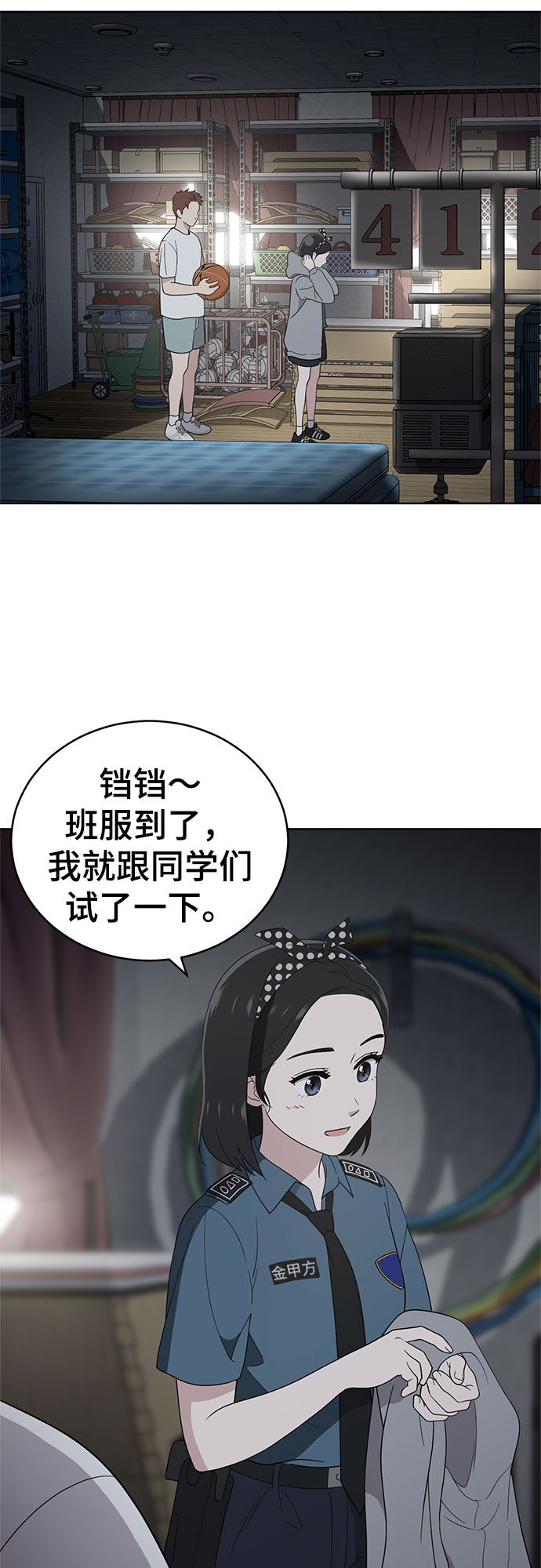 第57话19
