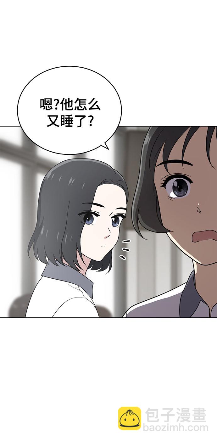 第57话2