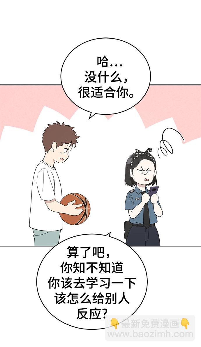 第57话22