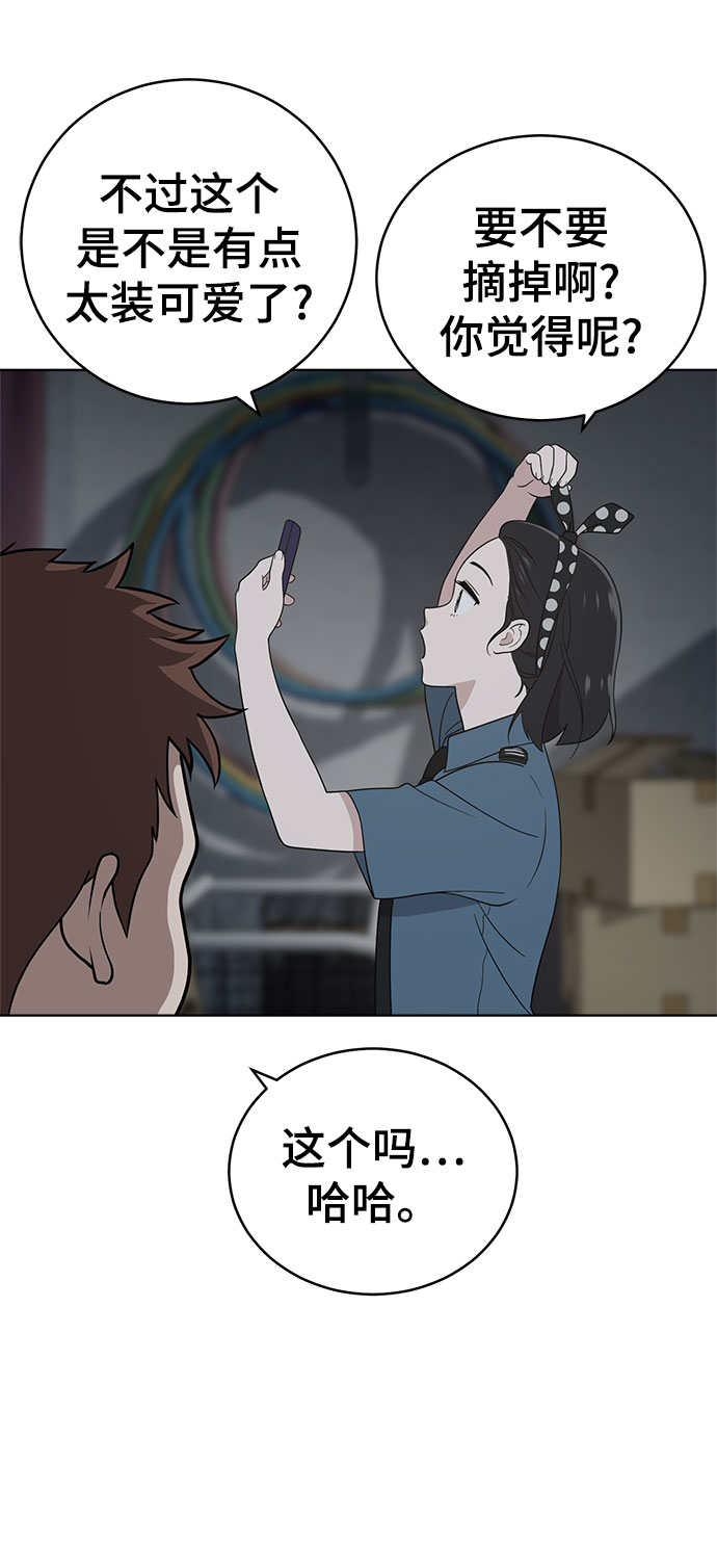 第57话23