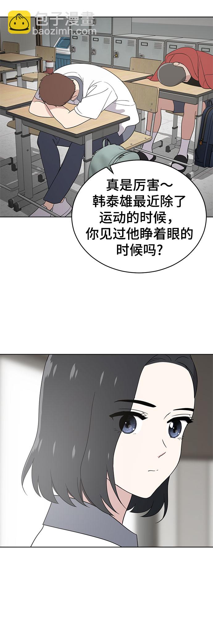 第57话3