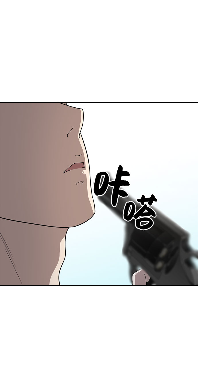 第57话30