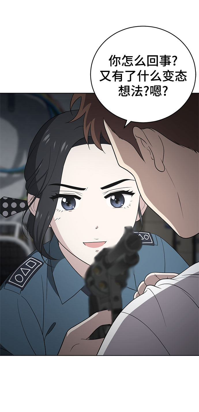 第57话31