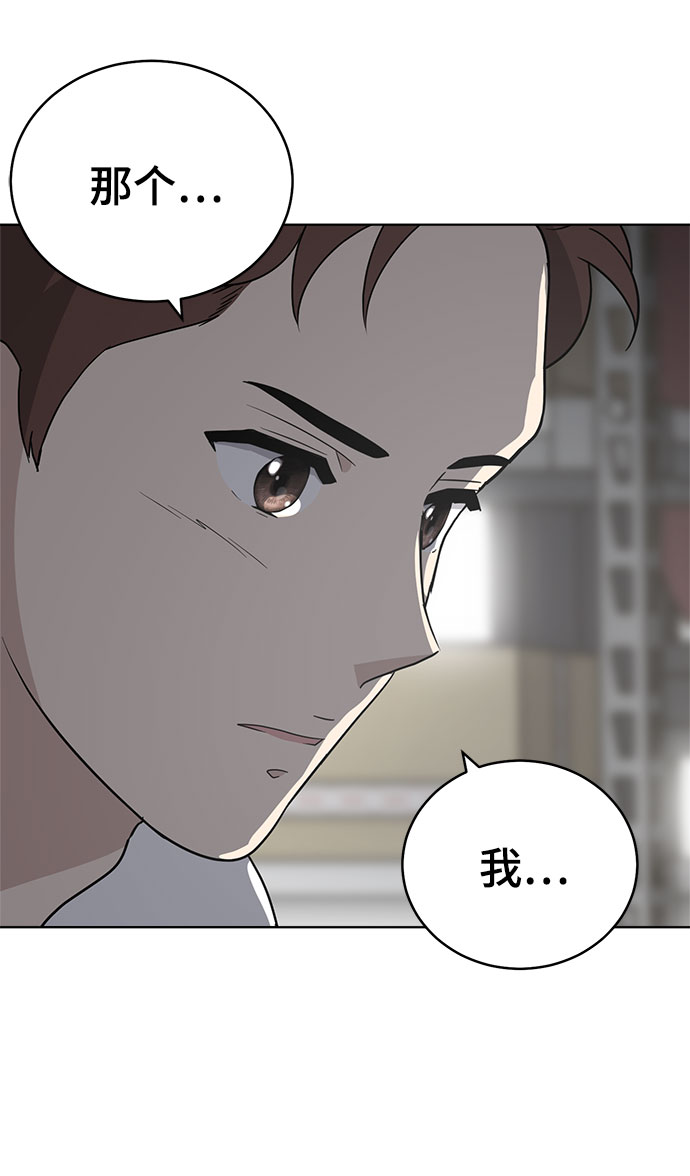 第57话34