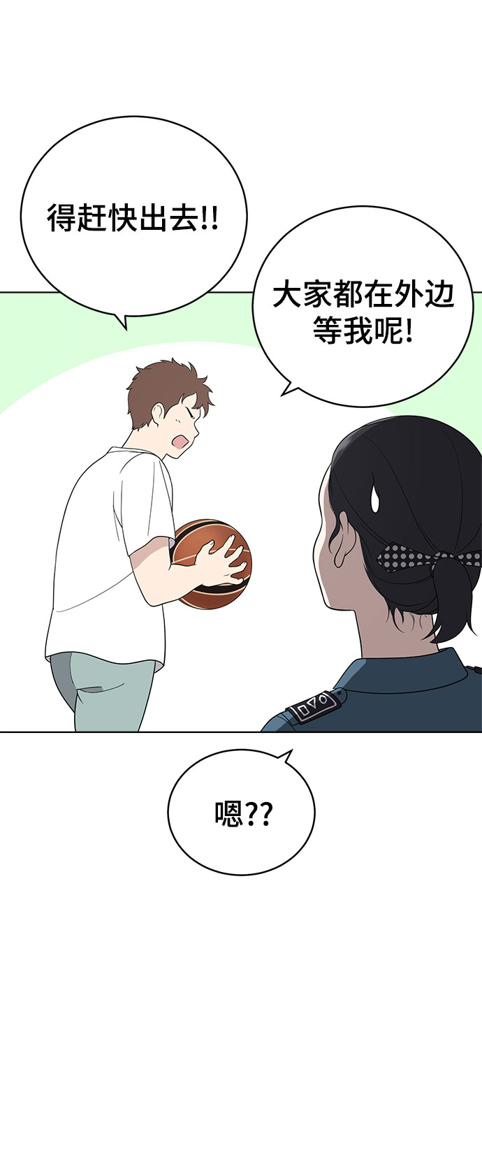 第57话36