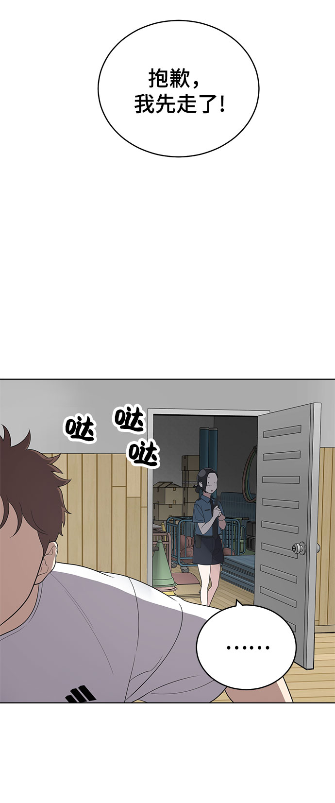第57话37