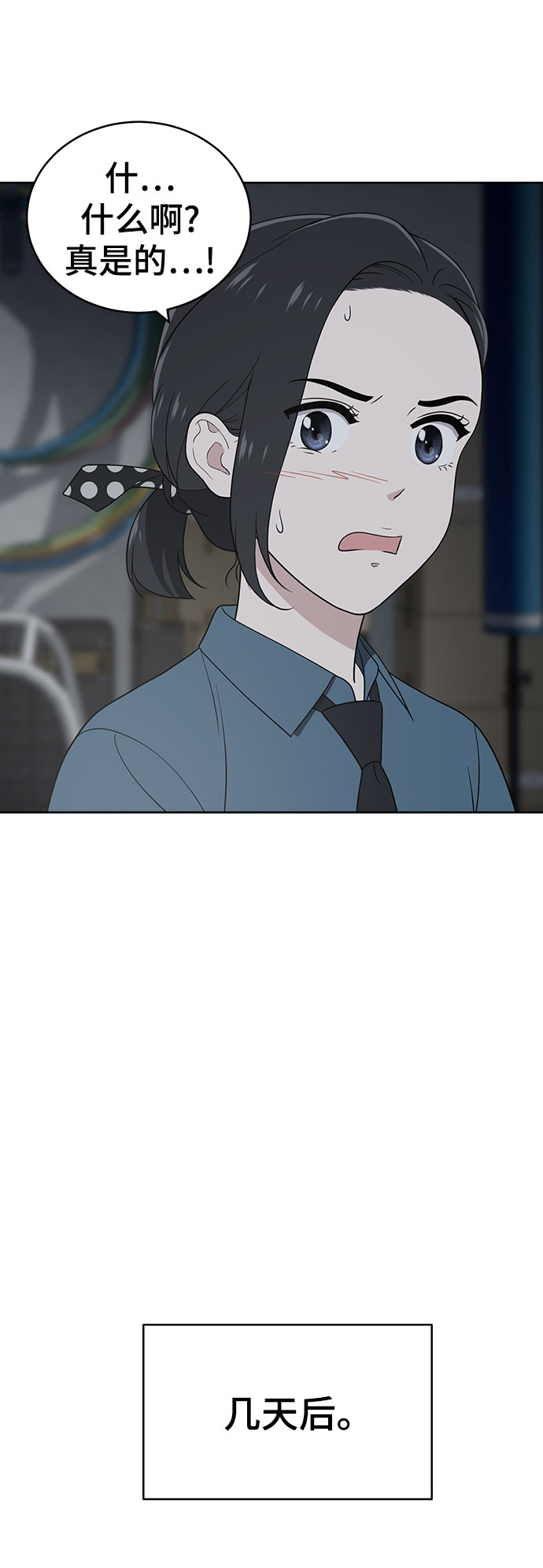 第57话38