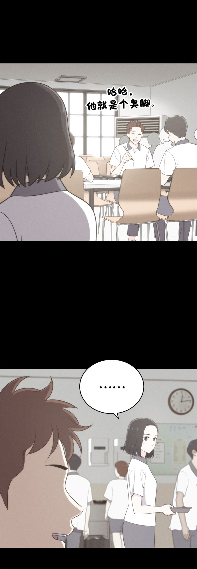 第57话44