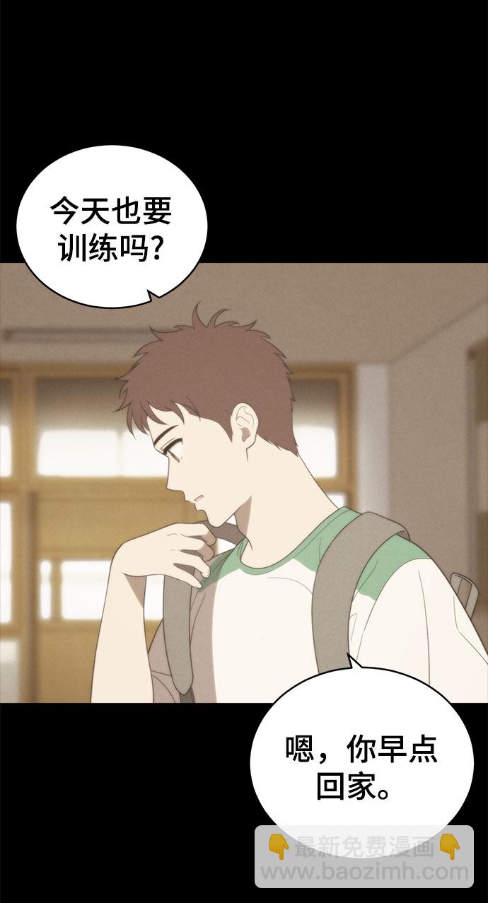第57话45