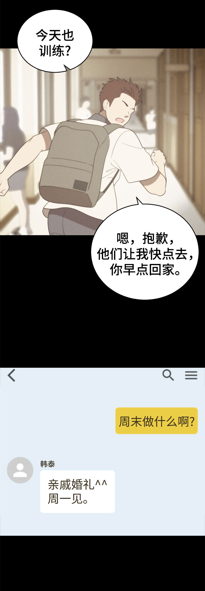 第57话50