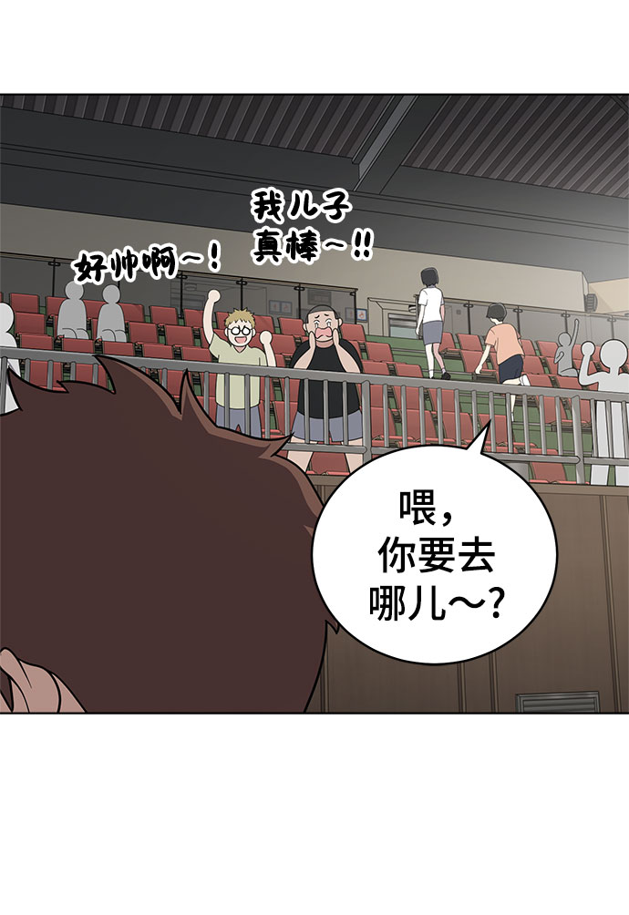 第57话56
