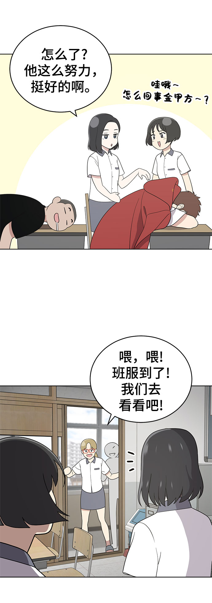 第57话6
