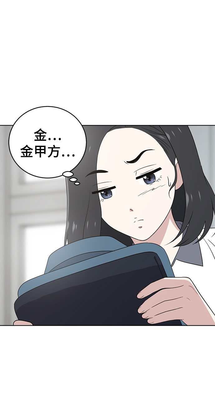 第57话9