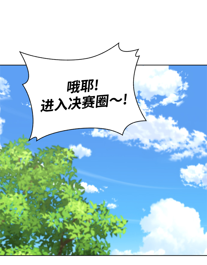 第58话1