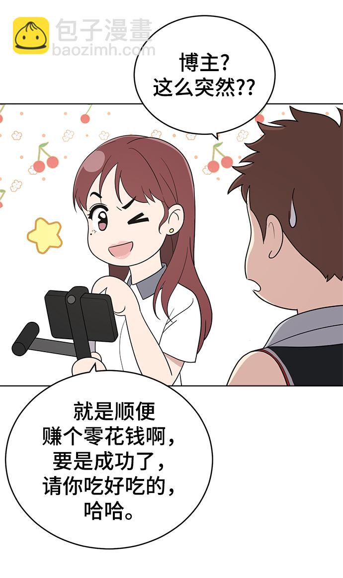 第58话11