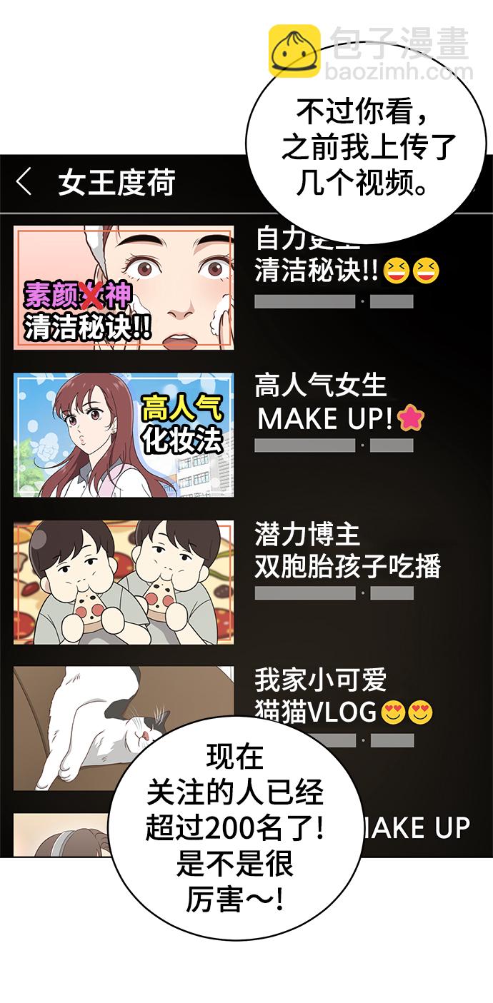 第58话12