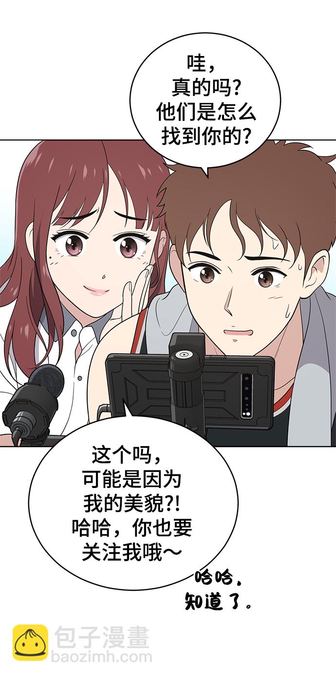 第58话13