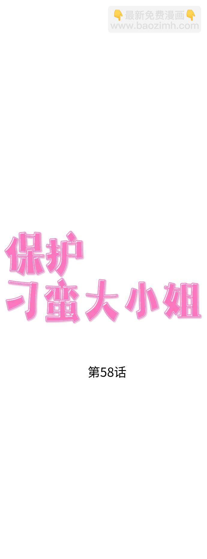 第58话15