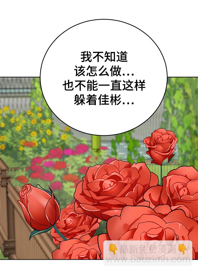 第58话16