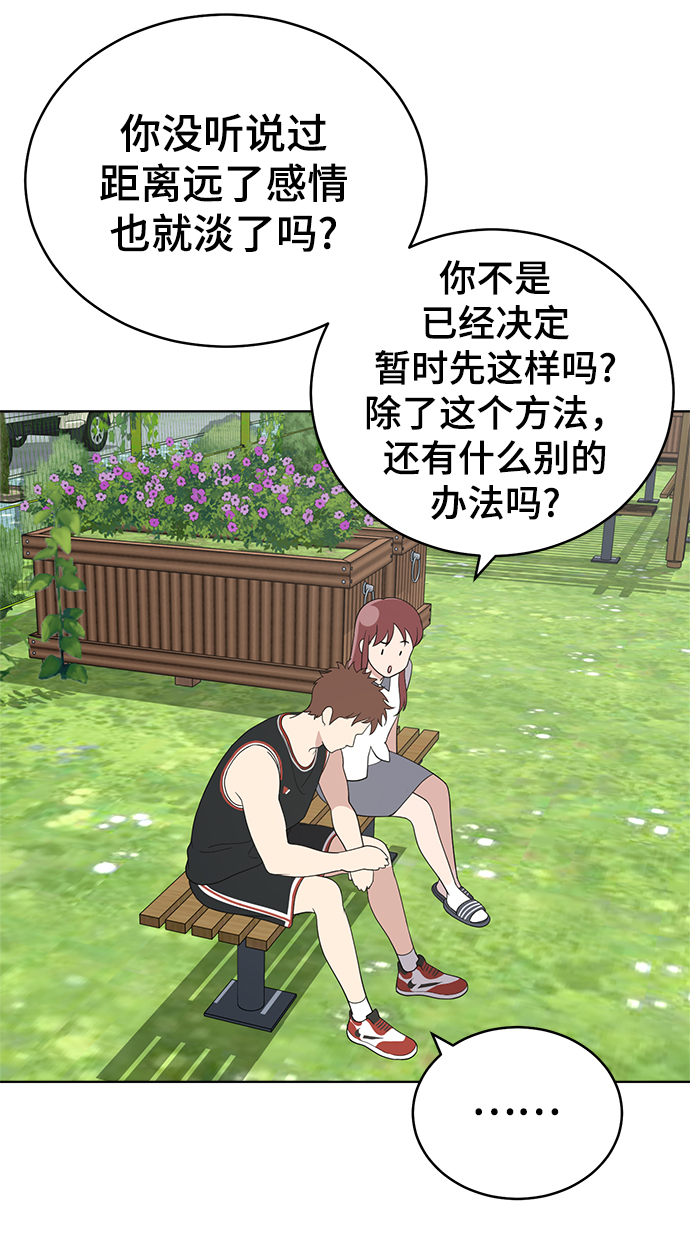 第58话17