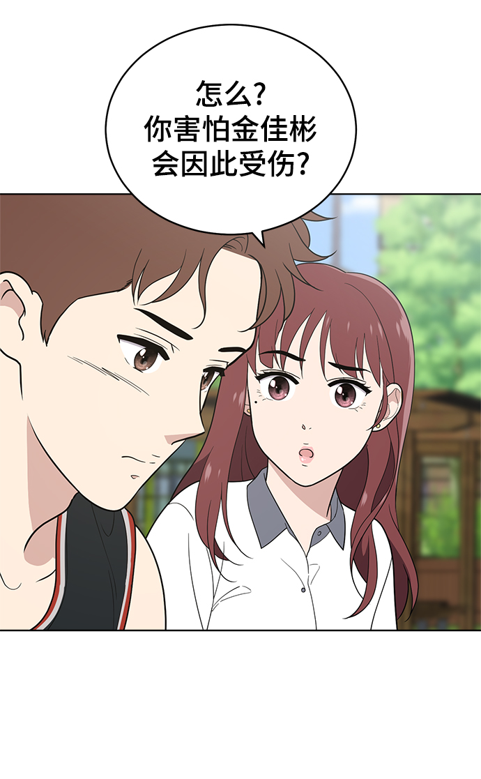 第58话18