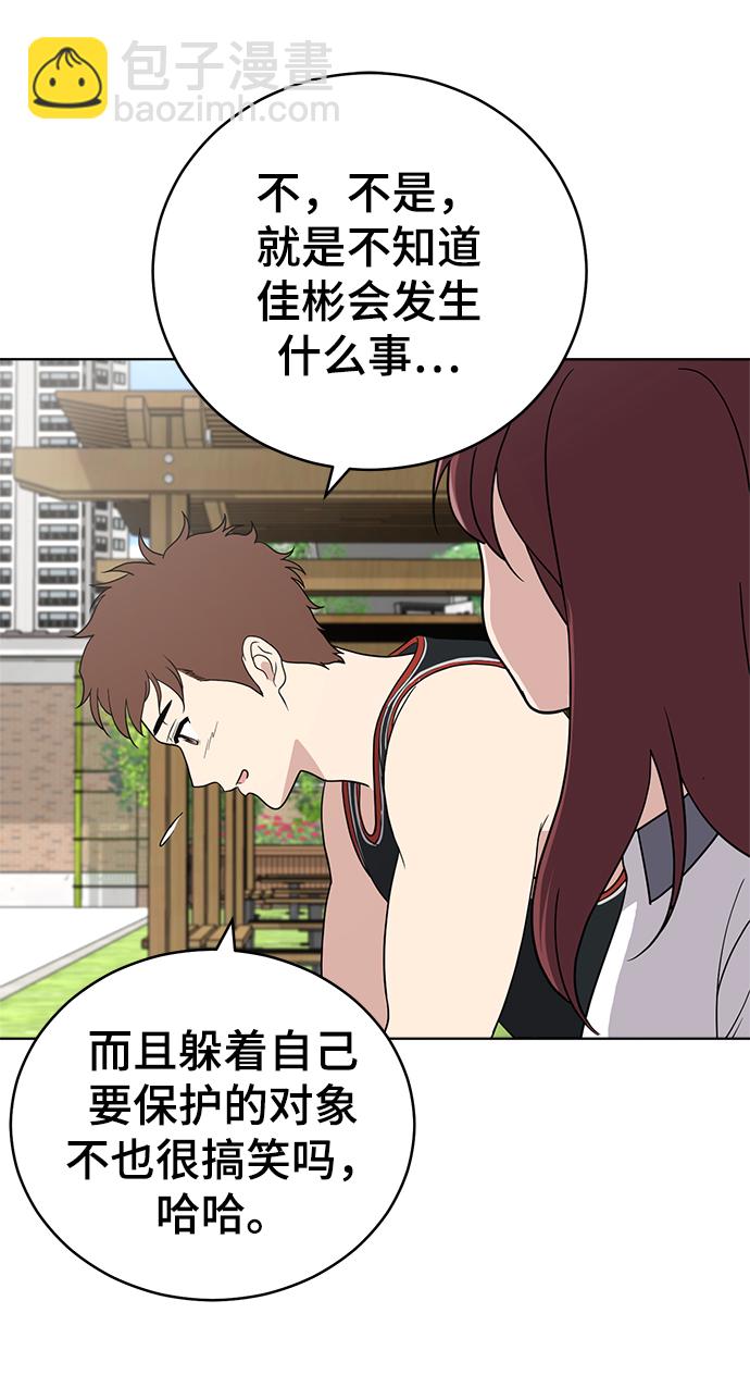 第58话20