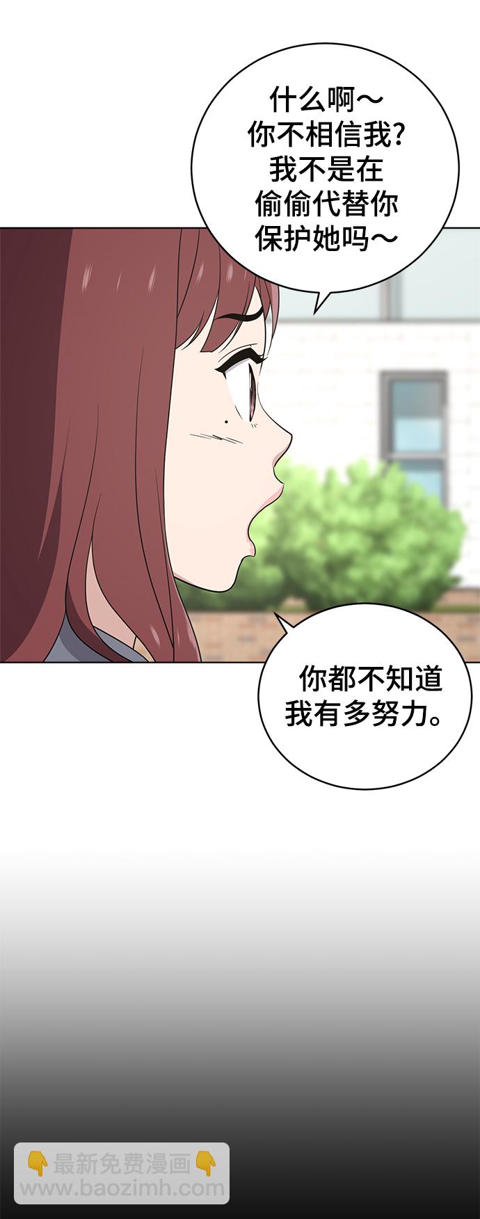 第58话21