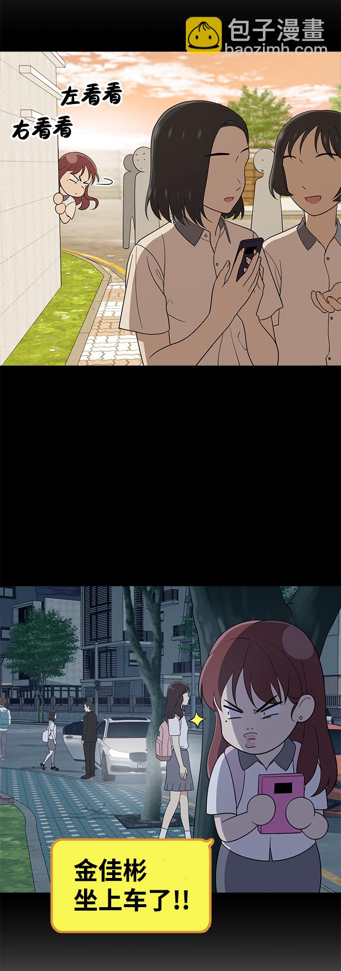 第58话22