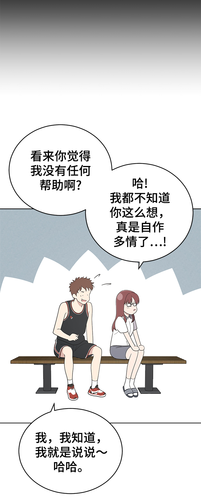 第58话23