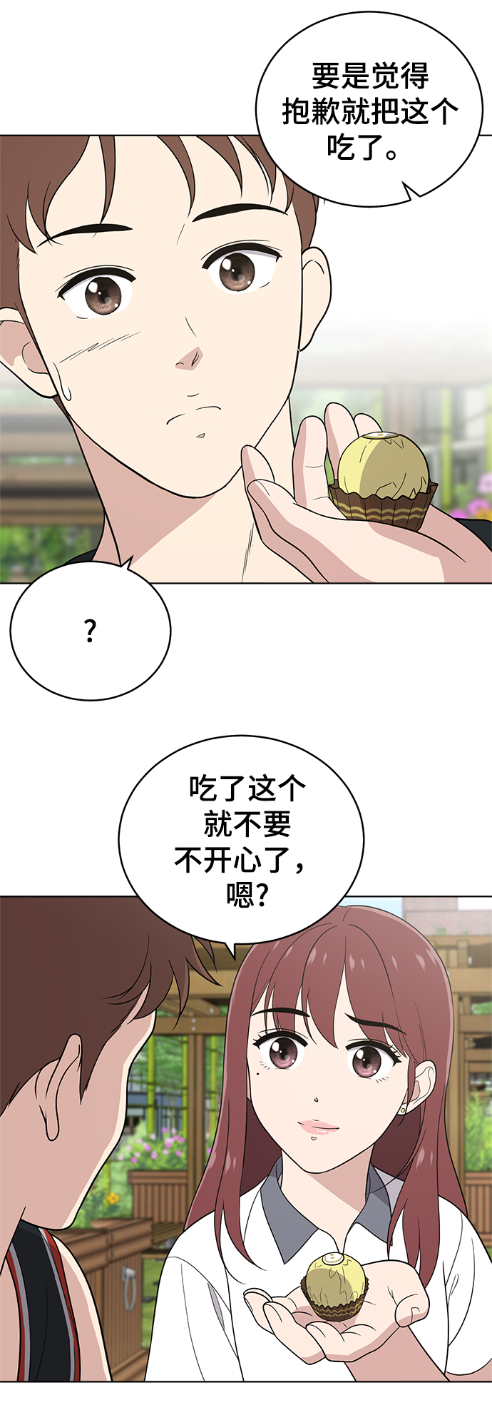 第58话24