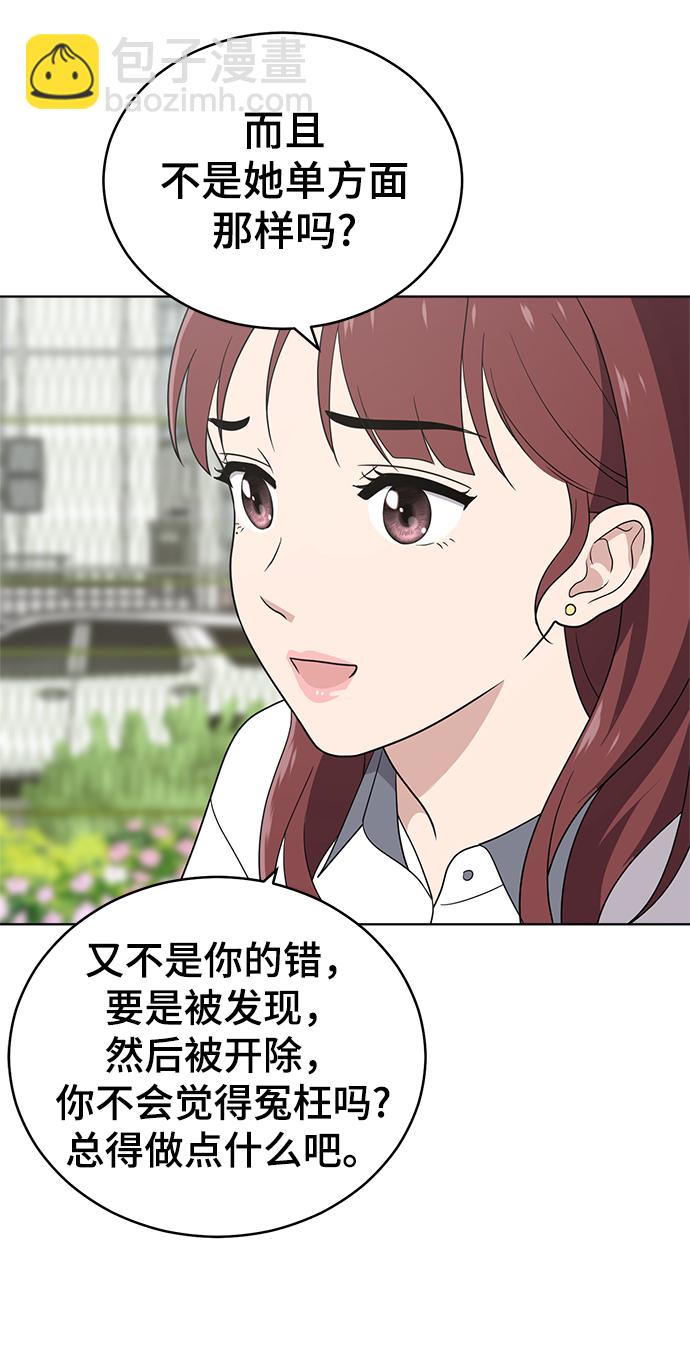 第58话27