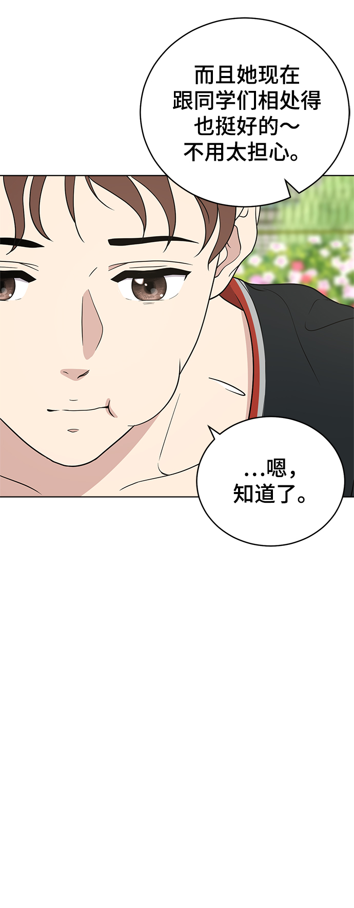 第58话28