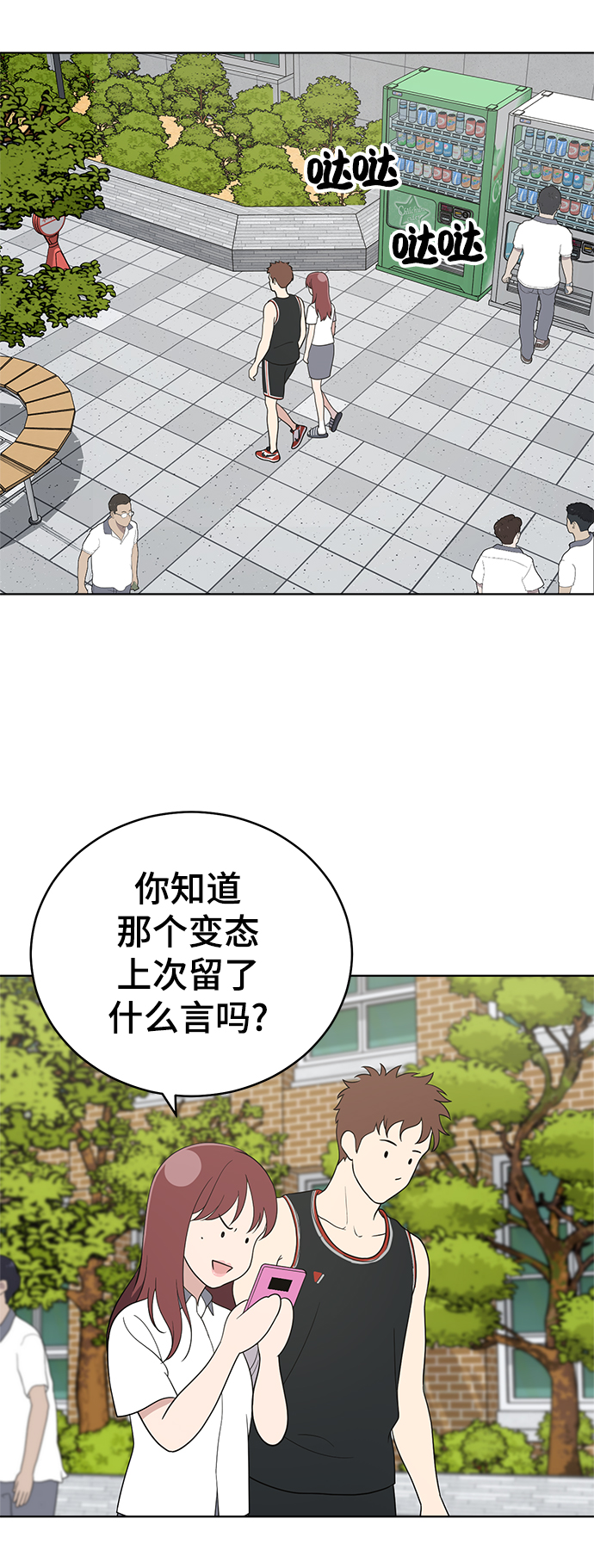 第58话29