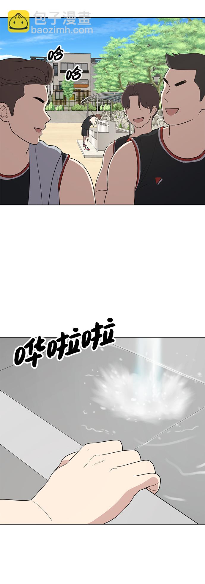 第58话3