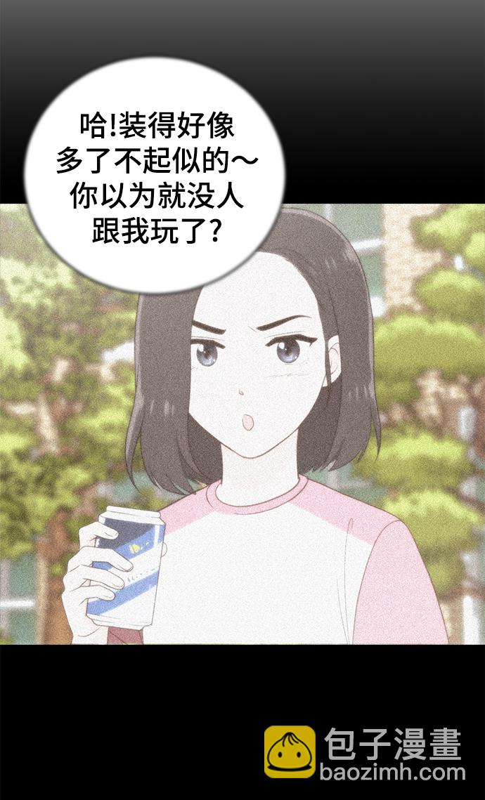 第58话31